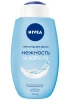 NIVEA гель д/душа нежность и забота 750мл 83634